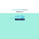 4859 | 대전렌트카 벤츠 사고대차 후기