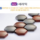 평생의료기 이미지