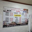 전라도광주밥상광주무등회집