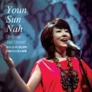 나윤선 크리스마스 콘서트 이미지