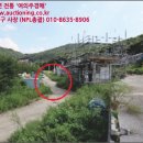 양대리 경로당 이미지