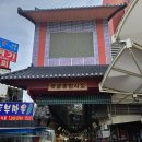 새건강약국 | 수원남문 도매당약국 녹내장영양제 구매 일동제약 눈건강 루테인지아잔틴 찐후기