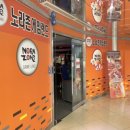 노라존 게임랜드 이미지