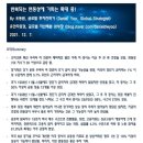 유동원 이미지