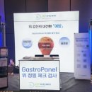 다우바이오 이미지