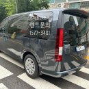 스마트카공업사 이미지