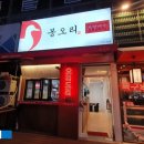 봉오리대구대천점 이미지