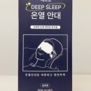 아이크린 이미지