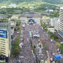 13. 2019년 10월 &#34;국민 혁명론&#34; = 조국사태로 촉발 이미지