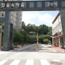 숲속마을부동산공인중개사사무소 이미지