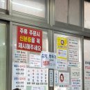 5355 | 대전 1박2일 맛집 투어 I 태평소국밥 본관 웨이팅 주차정보 I 웨이팅 짧은 성심당 DDC점 I 오씨칼국수...