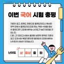 석천중 앞 이미지