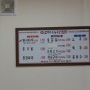 코끼리식육식당 이미지