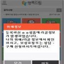 행복드림자동차써비스 이미지