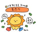 스타벅스 2025년 뉴이어 MD SS 드리밍 켄처 텀블러 887ml /핑크 1183ml과 크기 비교