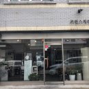 프린스치킨 이미지