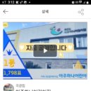 아주어린이집 이미지