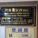 서일사우나 이미지