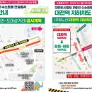 대전역지하차도 이미지