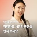 해외 진출 아직 고민되나요? 와디즈에서는 첫 런칭부터 클릭 하나로 글로벌 브랜드가 될 수 있어요