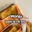 호야야식 이미지