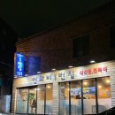 연화리1번집