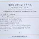 동패유치원 이미지