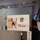잇츠 홈쇼핑 주식회사 이미지