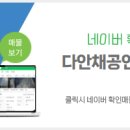 남양휴튼공인중개사사무소 이미지