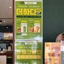 더벤티전북순창점 | 순창 맛집 프랭크버거 전북순창점 내돈내산 후기