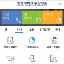 동산병원 한국일보
