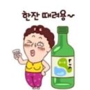 지역별소주 이미지