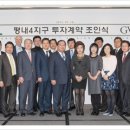 주식회사 지엘산업개발 티스토리
