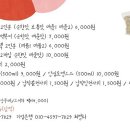 갑떡 이미지