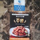 땅땅치킨야음점 네이버블로그