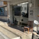 사랑과화평 | 대전 중리동 카페 사랑과화평 다녀온 후기