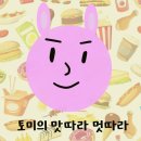 히노아지광명아브뉴프랑점