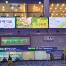 보성광고 이미지