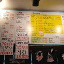 스시&회마차 이미지