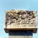 우복 정경세 신도비 | .우복정경세신도비