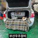 우주카센타 이미지