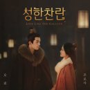 유비팜 | 이제까지 내가 본 중드 추천 / 비추천