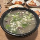 공덕설 이미지