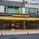 컴포즈커피아산배방 이미지