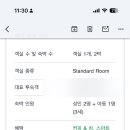 아스라모텔 이미지