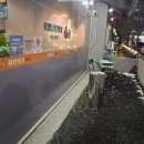 국민연금 춘천회관 이미지