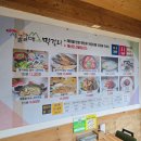 시골할매쌈밥 | 남해 다랭이 마을 맛집 시골할매막걸리 멸치쌈밥 해물파전 내돈 내산후기