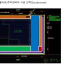 송호건축사사무소 - 전주시 덕진구 송천중앙로 95 | 송호건축사사무소