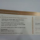신세계사이먼 부산 프리미엄 아울렛 오픈 티켓입니다. 이미지