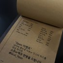 오아시스노래주점 - 해운대구 세실로69번길 9 | [중랑] 파인다이닝 같은 정성과 플레이팅에 반하다, '그럴연(然)' (상봉술집)
